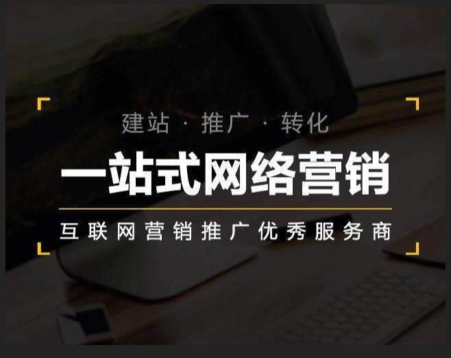 定兴企业如何怎么利用网络推广抓取潜在客户