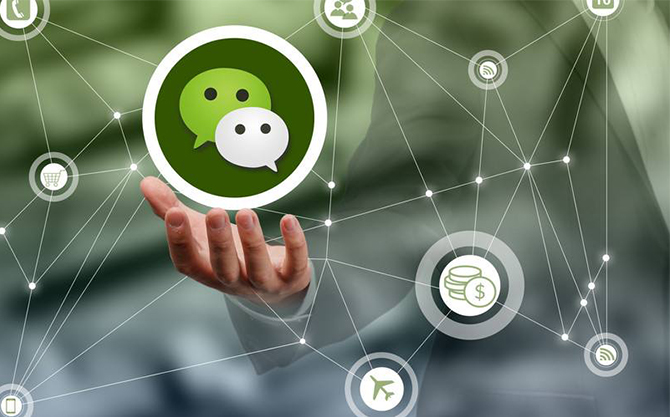 定兴浅析微信开发可以为企业带来的几个作用