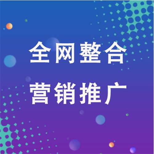 定兴企业网络推广老是没有客户的原因是什么呢