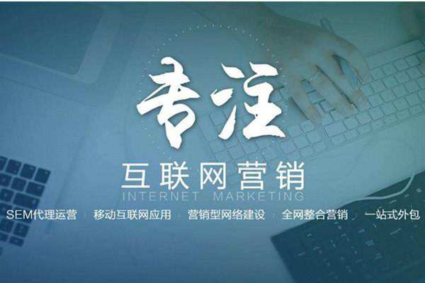 定兴电商行业做网络推广需要具备的条件有哪些