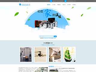 定兴电器,家电公司网站模板,电器,家电公司网页模板