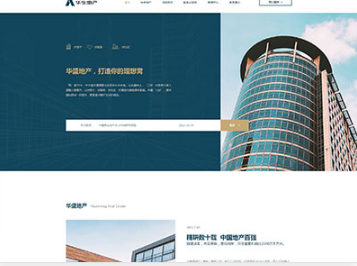 定兴华盛地产，打造你的理想窝